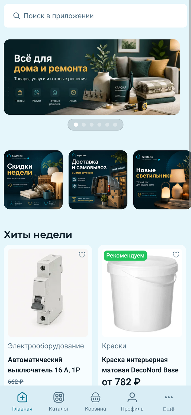 Товарный маркер на клиентской витрине